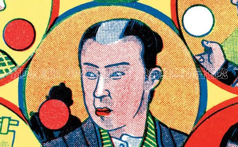 杏宇